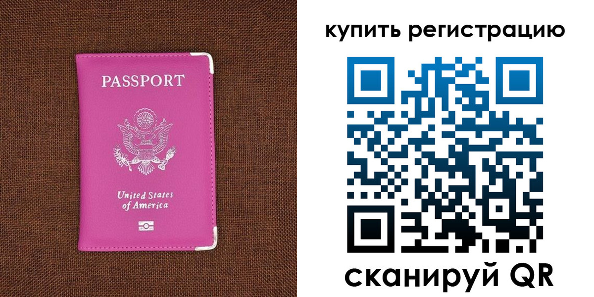 регистрация для дет. сада в Гудермесе
