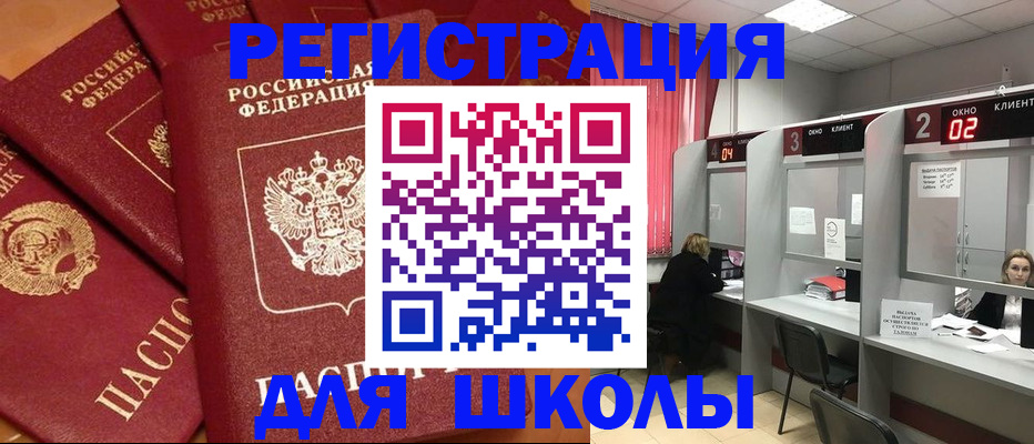 временная регистрация собственник в Гудермесе